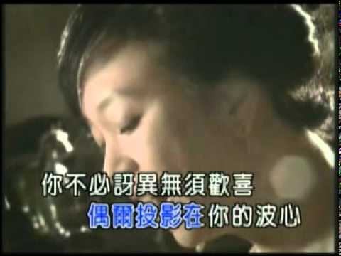 陳秋霞 - 偶然 / Accidental (by Chelsia Chan)