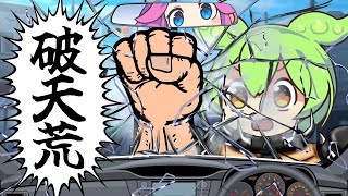 本物の「破天荒」について考える。【ことば考察】