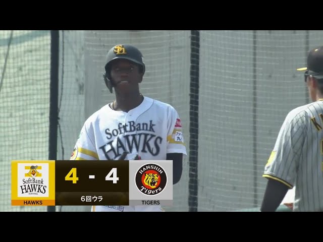 【ファーム】ホークス・イヒネイツア チャンスの場面で同点タイムリーを放ち勝負強さを見せる!! 2024年8月18日 福岡ソフトバンクホークス 対 阪神タイガース