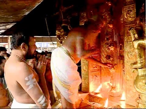 download lagu mp3 mp4 Official Website Of Sabarimala Temple, download lagu Official Website Of Sabarimala Temple gratis, unduh video klip Official Website Of Sabarimala Temple