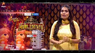 Anda Ka Kasam-Vijay tv Show