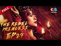 The Rebel Princess EP29 | 上阳赋（Zhang Zi Yi、Zhou Yi Wei） ENG SUB