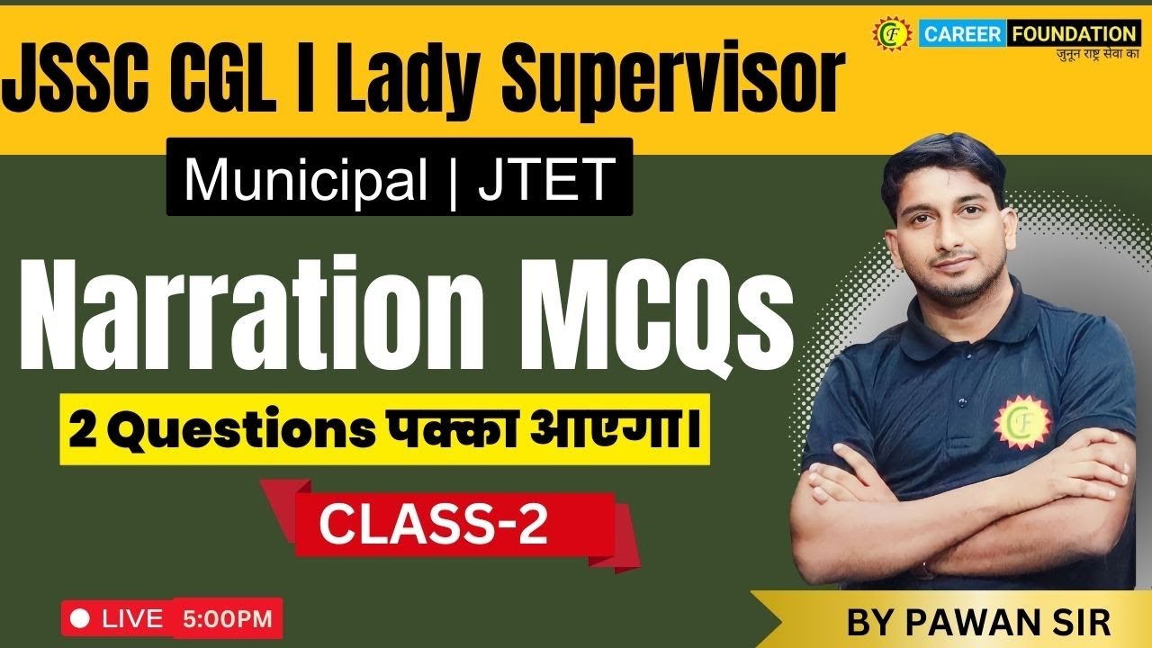 NARRATION MCQs | JSSC CGL ENGLISH | ENGLISH PAPER 1 | JSSC CGL l Lady Supervisor l JTET