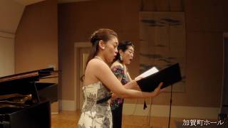 メンデルスゾーン「3つの二重唱曲(Op.77)」~日本ドイツリート協会サロンコンサートNo.5より~