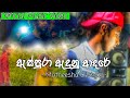 As Pura ඇස් පුරා Official Music Video Matheesha Dilshan