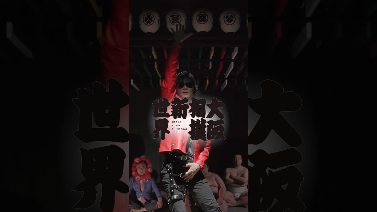 I challenged a SUMO wrestler! #michaeljackson