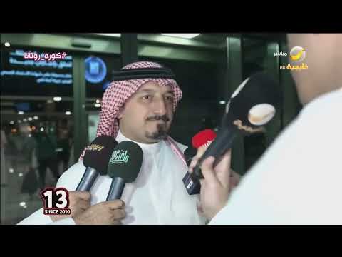 تصريحات ياسر المسحل بعد عودة بعثة الأخضر من قطر وتوديع المونديال