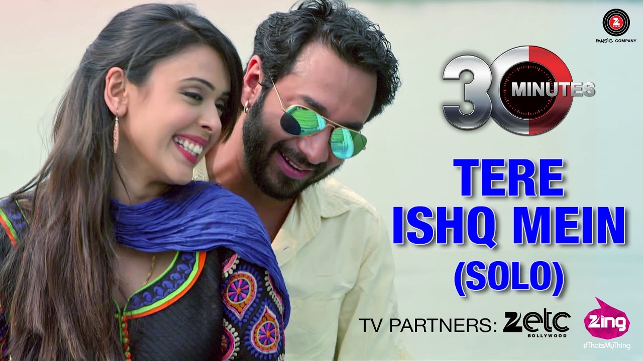 Tere Ishq Me (Male) Lyrics | 30 Minutes | Kunal Ganjawala | Sanjay Dhoop Mishra