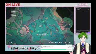 【原神】夏イベのミニゲーム今日で終わるか！？