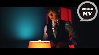 炎亞綸 Aaron Yan [ 親愛的怪物 Dear Monster ] Official Music Video