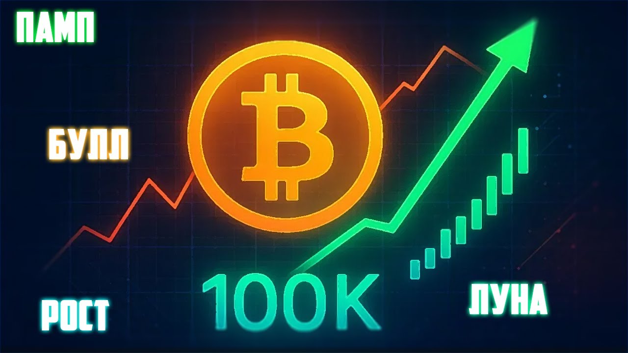 КРИПТОРЫНОК СНОВА УКАТАЛСЯ = АЛЬТСЕЗОНА НЕ СЛУЧИТСЯ? МЕДВЕЖИЙ РЫНОК НАЧИНАЕ?