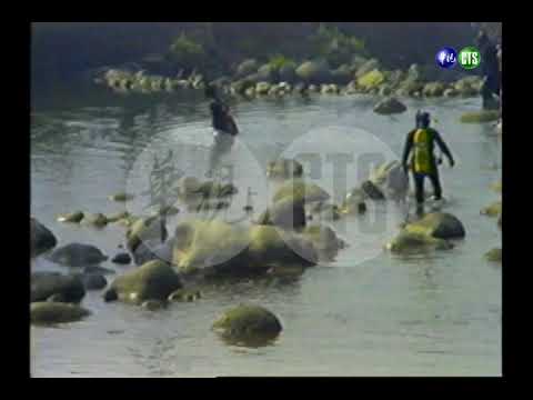 外雙溪水難意外搜救現場1981/1/23