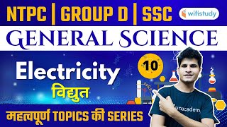 4:00 PM - RRB NTPC, Group-D, SSC 2020-21 | GS by Neeraj Jangid | Electricity (विद्युत)