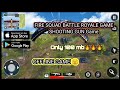 Fire Squad Battle Royale Game|| Gameplay||Best Game App for Android/ iOS||