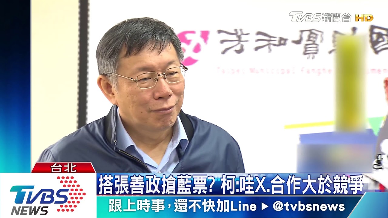 訪扁李操作「棄英保柯」？　柯文哲指陰謀論