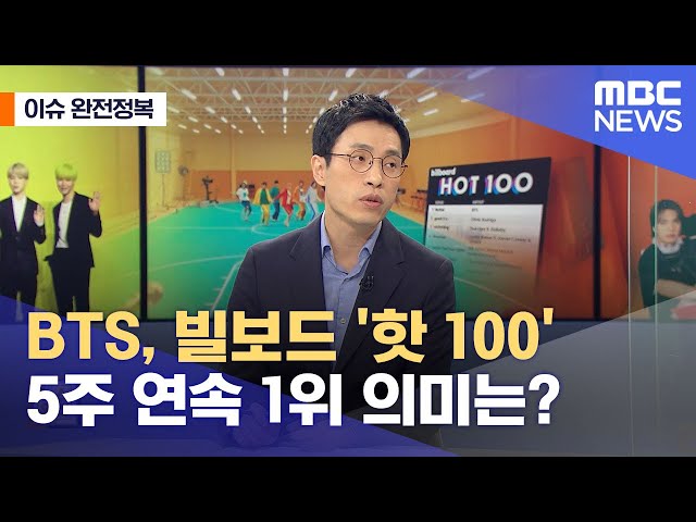 Video Pronunciation of 빌보드 in Korean