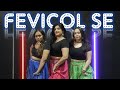 Fevicol Se Dance Cover Easy Dance Kareena Kapoor Salman Khan Santosh Choreography