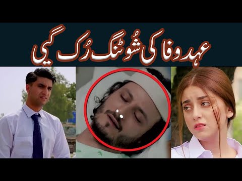 Ehd-e-Wafa  Episode 17 |  12 Jan 2020 (ISPR Official) | Episode 18 Promo | #EhdeWafa