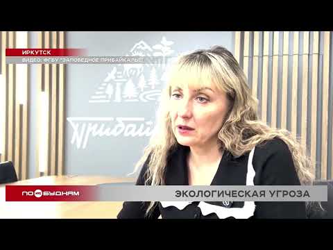 Стихийных свалок на Ольхоне может стать больше