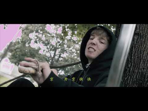 Grim$lyce - RAPIDEYEMOVEMENT