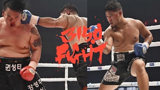 3150岡山！再戦をTKO！