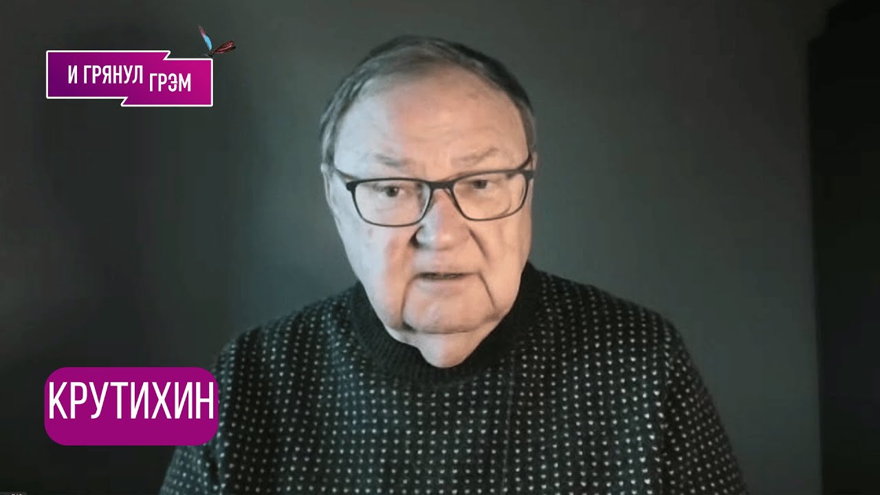 КРУТИХИН: "Вот что они решили!". Приказ Кремля, облом Путина, ПЕРЕГОВОРЫ, "Газпром",  Китай, Индия