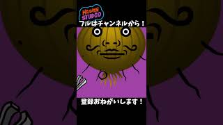 【リズム天国】フィクサー - flower / fixer - Custom Remix【Heaven Studio】#shorts #short #shortvideo #subscribe