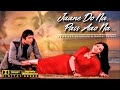 Jaane Do Naa Paas Aao Na Saagar Songs Rishi Kapoor Dimple Kapadia By Rajesh Rohini