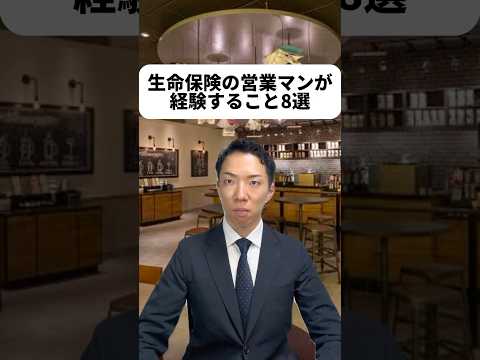 現代社会学科 最後はマスオさん意識してみた👨‍💼最強の断り文句とは言っても凄腕の営業マンならひっくり返すんだろうな！すごいなすごいな！僕も82歳まで動画投稿してたいな👴三途の川あるあるとかやってるのかな！🫢