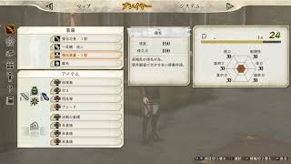 進撃の巨人2-2