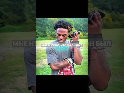 IShowSpeed Помог Парню 🔥 | IShowSpeed | Песня - SPACE SONG #эдит #стрим #моменты