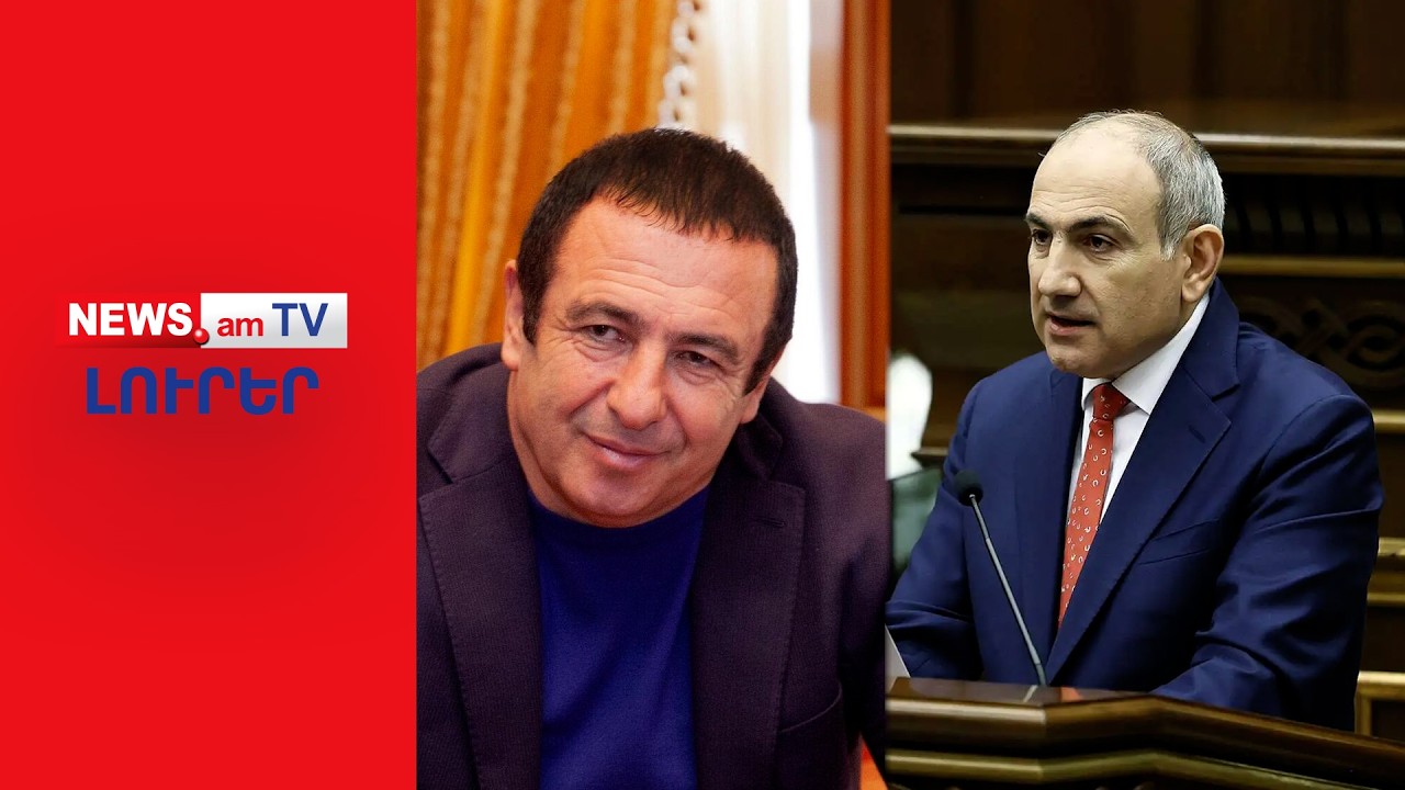 Դատախազությունն առաջարկել է Ծառուկյանի գործարանում ժամանակավոր կառավարիչ նշանակել I ԼՈՒՐԵՐ I 16:00