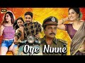Oye Ninne Hindi Dubbed Romantic Village Story South New Movie Margani Bharat Srushti Dange