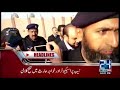 News Headlines 4 00 PM 29 March 2018 24 News HD