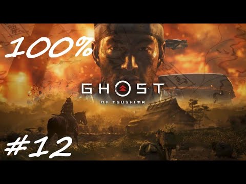 Ghost of Tsushima PL 100% Odc.12 Za Cuszimę