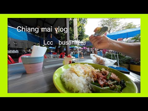 Vlog de Chiang Mai chaing mai