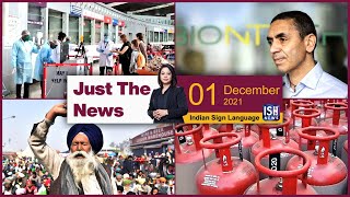 01 Dec 2021: Just The News | Faye D’Souza | ISH News | ISL