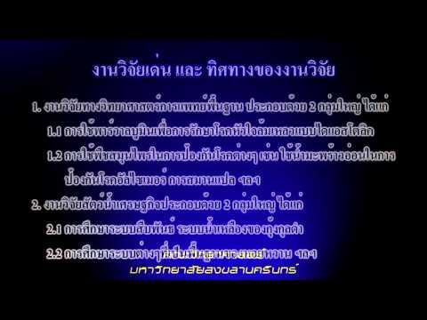 ไม่ Cialis สำหรับความอ่อนแอ เคียวค้อนของ ธ อร์