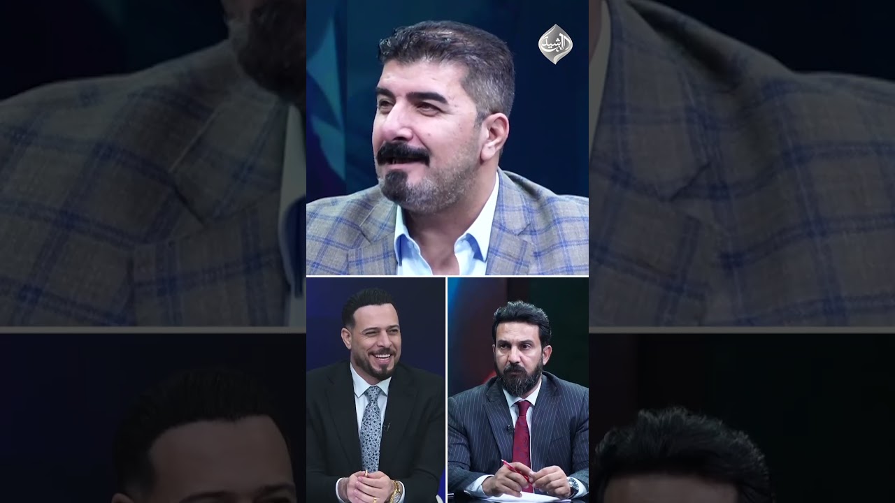 فيديو | الشلخ: أي اتفاق أبرمه الزيدي في واشنطن كان باتفاق وموافقة الإطار.. اتفاق إطاري بنكهة زيدية