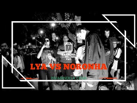 Lya vs Noronha - 1 Fase - 35º Edição Batalha do Relógio 2018 - Taguatinga/DF
