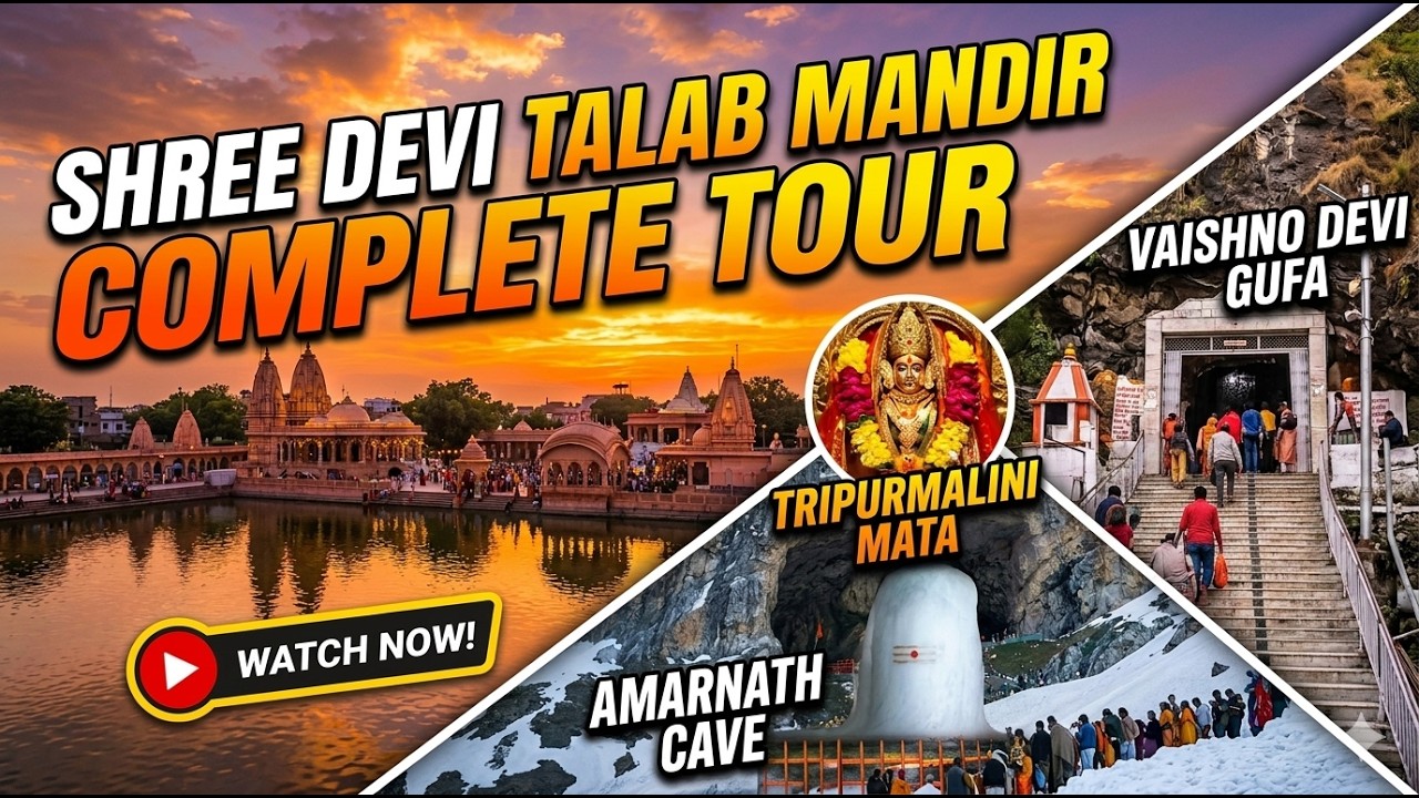 Shaktipeeth Tripurmalini Mandir Full Tour | Devi Talab Mandir Jalandhar Complete Guide