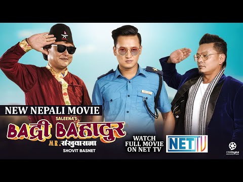 BADRI BAHADUR - New Movie 2026 || Jay Kishan Basnet, Dhiren Shakya || Watch Full Movie on Net TV