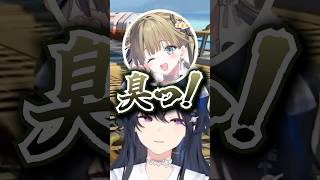 英リサが虫と激闘をする音声に大爆笑するのせさん達ｗｗｗ #shorts #一ノ瀬うるは #ぶいすぽ切り抜き #ぶいすぽ