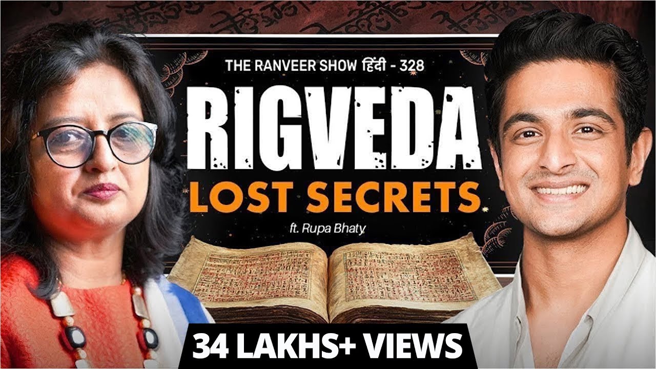 MUST WATCH - Lost Indian History - Rigved Secrets, Jyotish & Rishis | Rupa Bhaty | TRS हिंदी