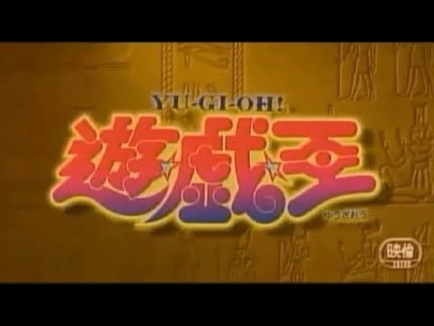 Yu-Gi-Oh: The Other Abridged Movie (Little Kuriboh Reupload)