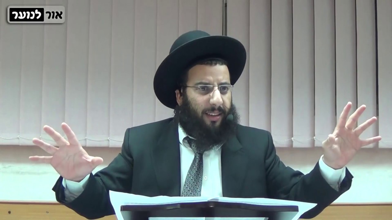 איך אפשר להפוך את המזל? | הרב רביד נגר | חדרה - לב לאחים - 6.11.17