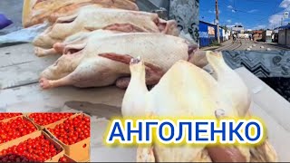 ЗАПОРОЖЬЕ РЫНОК СЕНТЯБРЬ 2026 ОПТОВЫЙ И ВЕЩЕВОЙ 