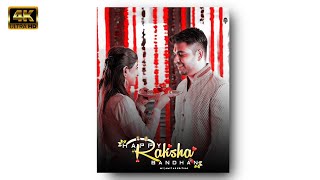 Happy Raksha Bandhan Status 2021 | Raksha Bandhan Whatsapp Status | Raksha Bandhan Status |रक्षाबंधन