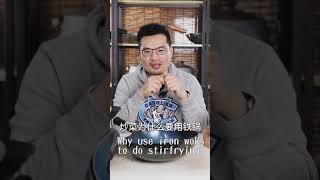 为什么炒菜要用中华铁锅已加字幕