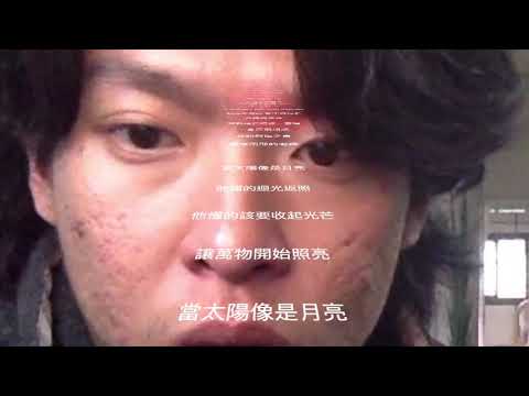 LIVEpinkchAiN賴品丞：我想謝謝你們。i think shit, thank y'all men&women.